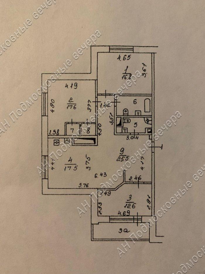 Продажа 3-комнатной квартиры, Москва, Карамышевская набережная,  48к1