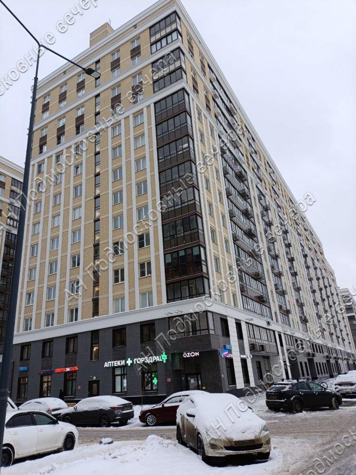 Продажа 1-комнатной квартиры, Щербинка, улица Логинова,  5